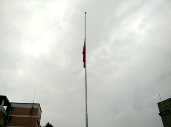 降半旗图片_降半旗的意义